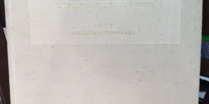 Sylloge Nummorum Graecorum, Part 6: Philistia and South Arabia