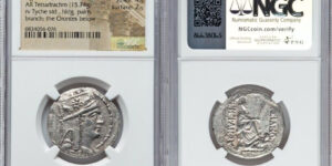 ARMENIAN KINGDOM. Tigranes II the Great (95-56 BC). AR tetradrachm