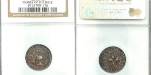 JUDAEA, Jewish War. 66-70 CE. AR Half Shekel. Jerusalem mint. Dated year 2 (67/8 CE).