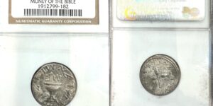 JUDAEA, Jewish War. 66-70 CE. AR Shekel. NGC certified.