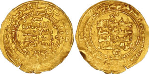 Seljuqs, Great Seljuq. Jalal al-Dawlah Malikshah I. AH 465-485 / AD 1072-1092. AV Dinar