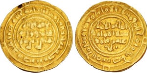 Sulayhids. 'Ali b. Muhammad. AH 439-473 / AD 1047-1081. AV Dinar