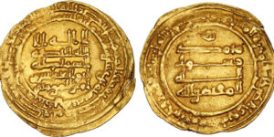 Abbasid Caliphate. Al-Muqtadir. AH 295-320 / AD 908-932. AV Dinar (23.5mm, 3.46 g, 7h). Al-Karaj mint.