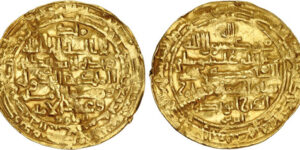 Buwayhids (Buyids). Baha' al-Dawla Abu Nasr Firuz Kharshah. AH 379-403 / AD 989-1012. AV Dinar