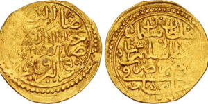 Ottoman Empire. Sülayman I Qanuni ('the Lawgiver'). AH 926-974 / AD 1520-1566. AV Sultani