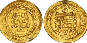 Samanids. Nuh I b. Nasr. AH 331-343 / AD 943-954. AV Dinar