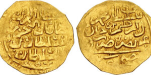 Ottoman Empire. Mehmet IV. AH 1058-1099 / AD 1648-1687. AV Sultani