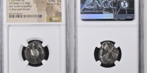 AEGINA. AR Stater (12.40 gms), ca. 525-480 B.C.