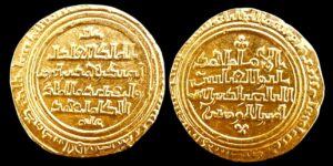 Ayyubids (Egypt), al-'Adil Abu Bakr I, AH 592-615 / 1196-1218 AD. AV Dinar AH 606 / 1209 AD,