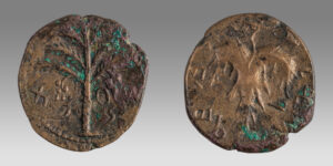 JUDAEA, Bar Kochba Revolt. 132-135 CE. Æ (25mm, 8.37 g, 6h). Dated year 2 (133/4 CE).
