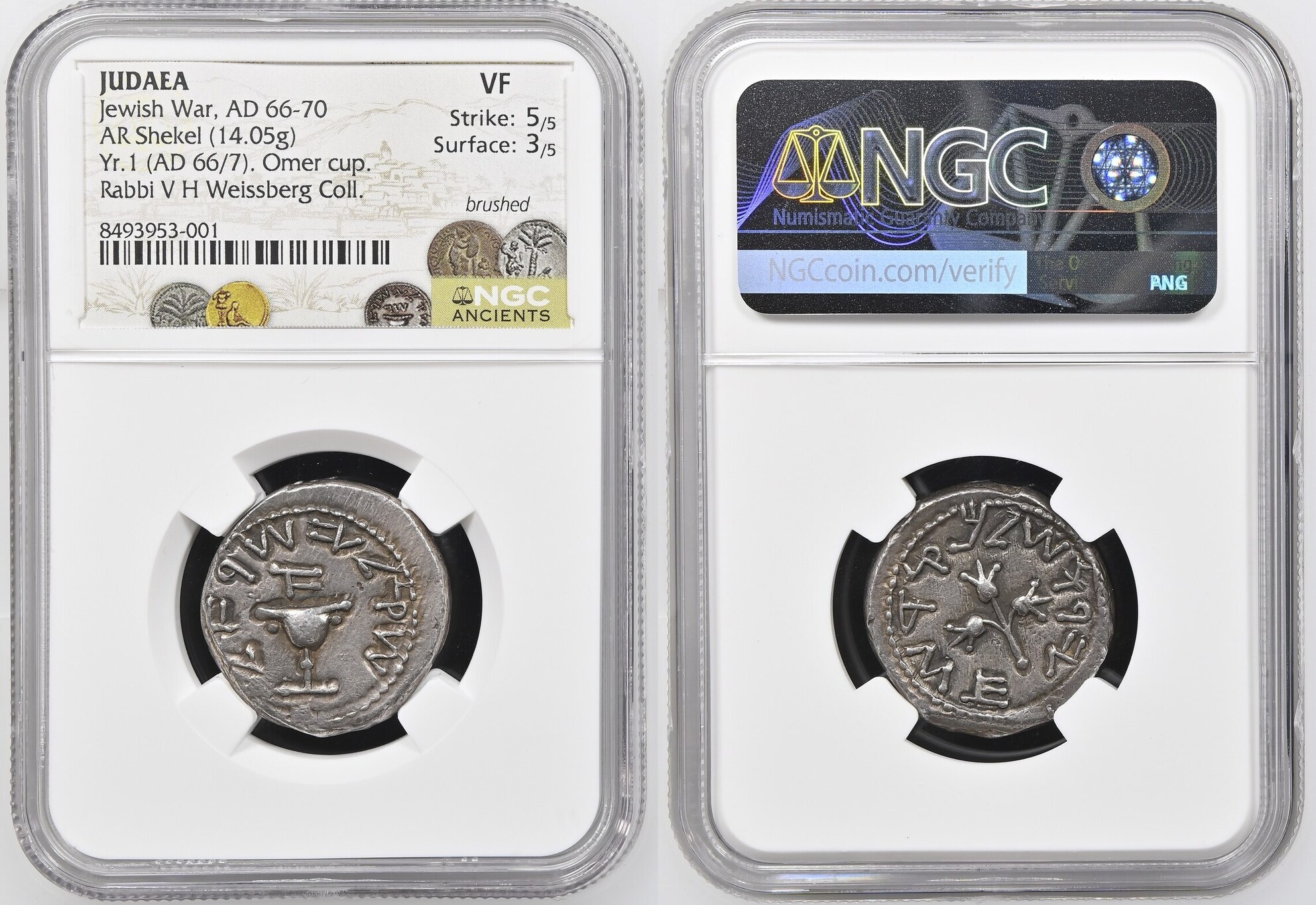 JUDAEA. First Jewish War, 66-70 C.E. AR Shekel (14.05 gms), Jerusalem Mint, dated Year 1 (66/7 C.E.).