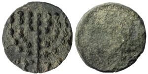 Roman Judaea, Lead Seal, c. 1st century AD, menorah, rev. [blank], 50.74g, 40mm,