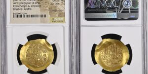 JOHN III (OF NICAEA), 1222-1254. AV Hyperpyron (4.07 gms), Magnesia Mint, ca. 1232-1254.