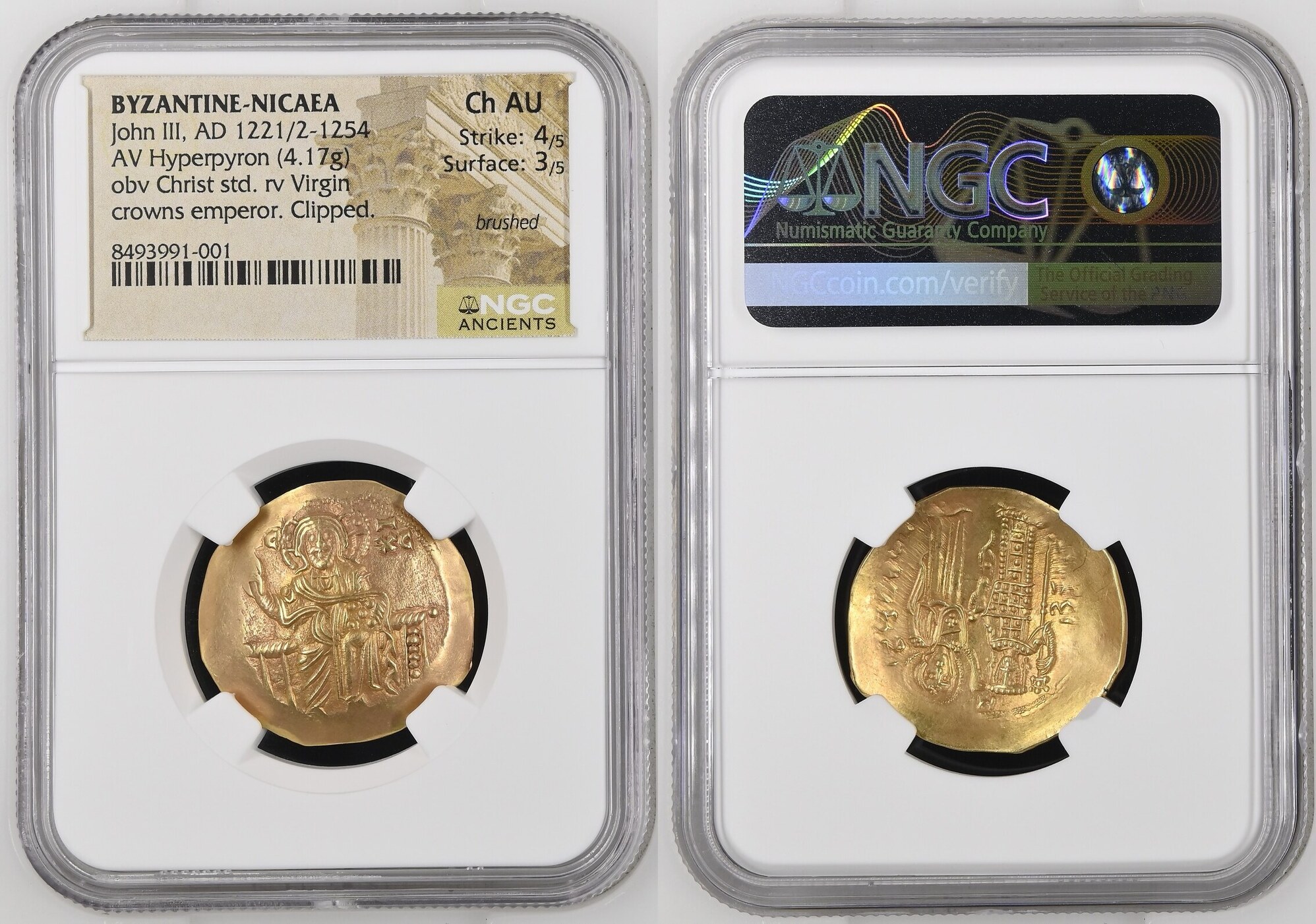 JOHN III (OF NICAEA), 1222-1254. AV Hyperpyron (4.17 gms), Magnesia Mint, 1118-1122.