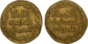 UMAYYAD: Marwan II, 744-750, AV dinar (4.20g), NM (Dimashq), AH128,