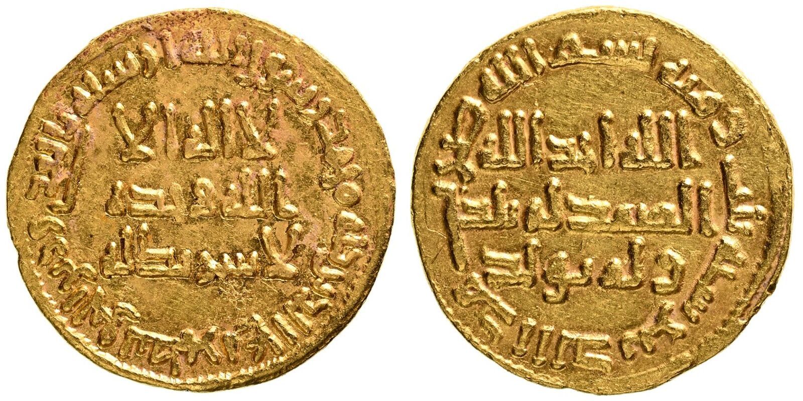 ISLAMIC. UMAYYAD CALIPHATE. Temp. 'Abd al-Malik ibn Marwan. Gold Dinar, AH 86 = AD 705/6. Dimashq(?). - Image 2