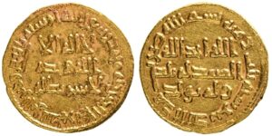 ISLAMIC. UMAYYAD CALIPHATE. Temp. 'Abd al-Malik ibn Marwan. Gold Dinar, AH 86 = AD 705/6. Dimashq(?).