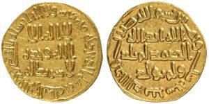 ISLAMIC. UMAYYAD CALIPHATE. Temp. Yazid II ibn 'Abd al-Malik. Gold Dinar, AH 103 = AD 721/2. Dimashq(?)