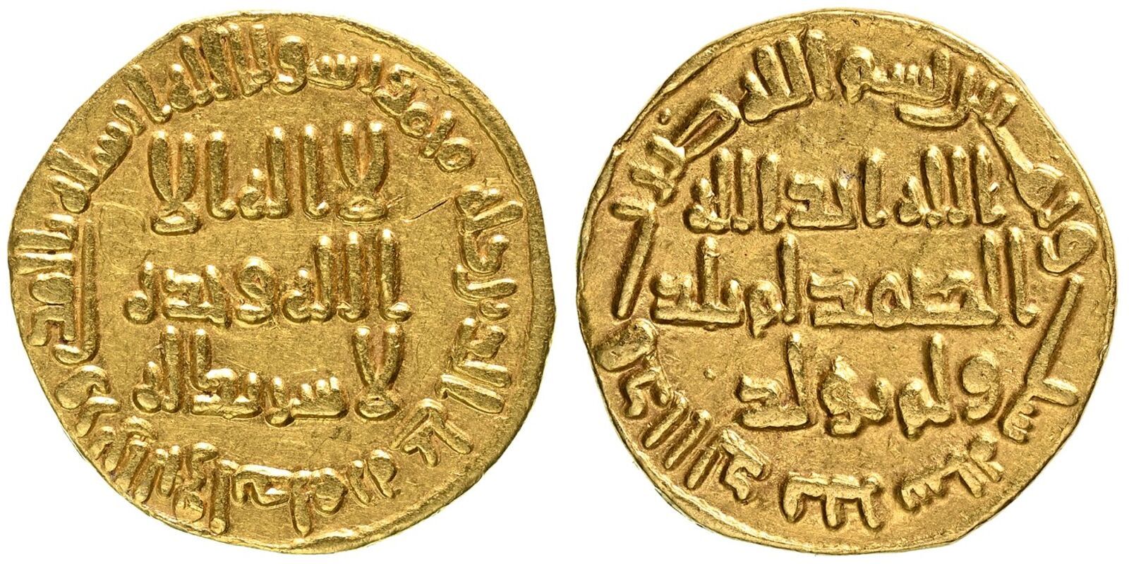ISLAMIC. UMAYYAD CALIPHATE. Temp. Yazid II ibn 'Abd al-Malik. Gold Dinar, AH 103 = AD 721/2. Dimashq(?)