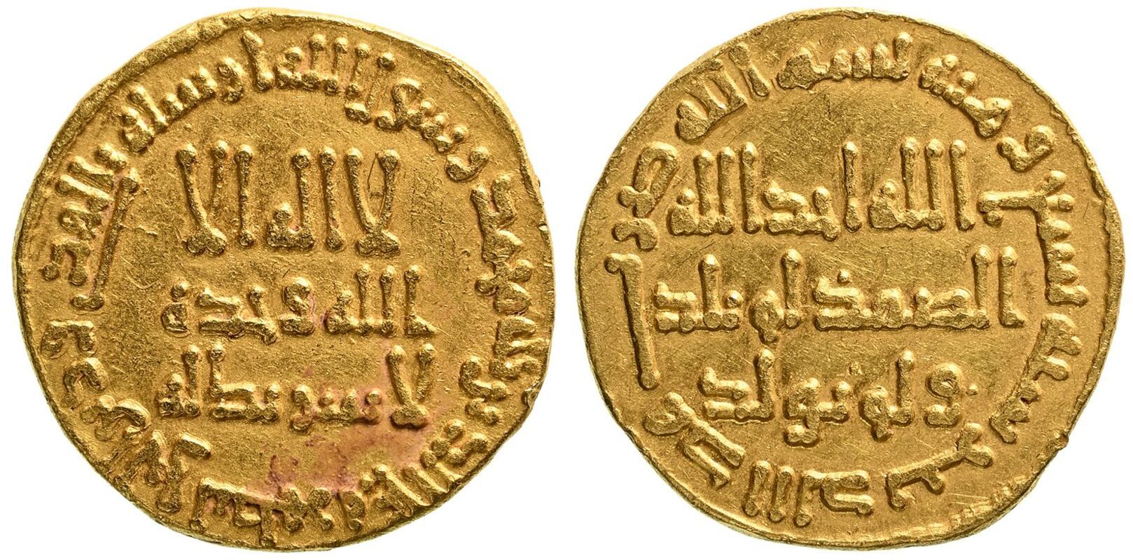 ISLAMIC. UMAYYAD CALIPHATE. Temp. Hisham ibn 'Abd al-Malik. Gold Dinar, AH 109 = AD 727/8. Dimashq(?). - Image 2