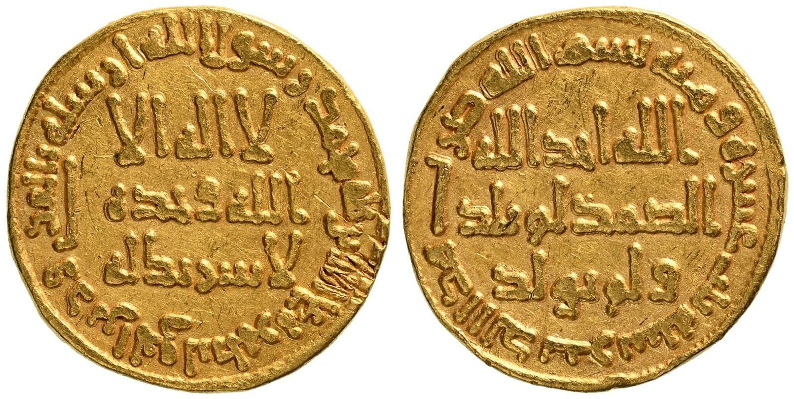 ISLAMIC. UMAYYAD CALIPHATE. Temp. Hisham ibn 'Abd al-Malik. Gold Dinar, AH 113 = AD 731/2. Dimashq(?). - Image 2