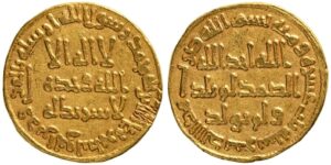 ISLAMIC. UMAYYAD CALIPHATE. Temp. Hisham ibn 'Abd al-Malik. Gold Dinar, AH 113 = AD 731/2. Dimashq(?).